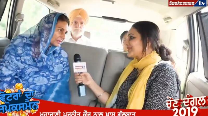 Maharani Parneet Kaur's Special Interview on Spokesman tv