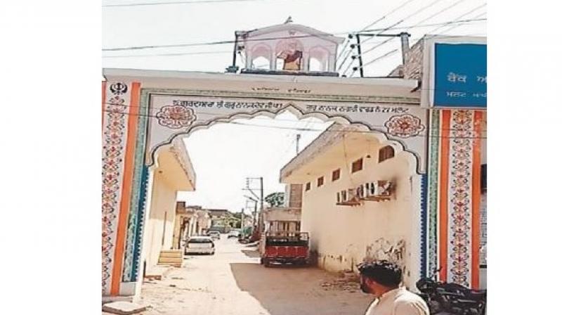 Gate Gate