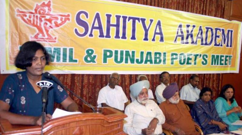 Punjabi Sahitya Akademi 