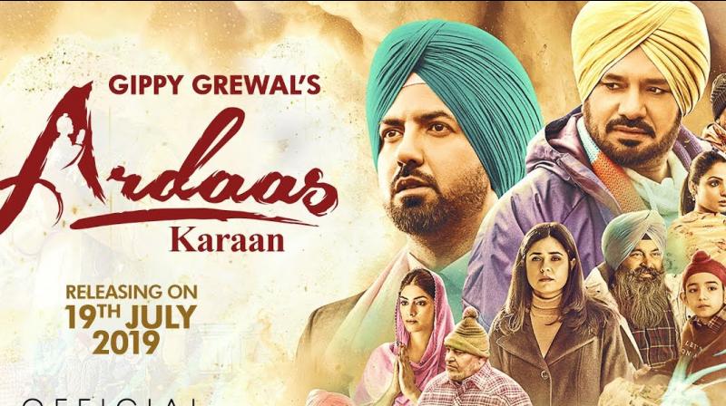 Ardas Karaan Movie 