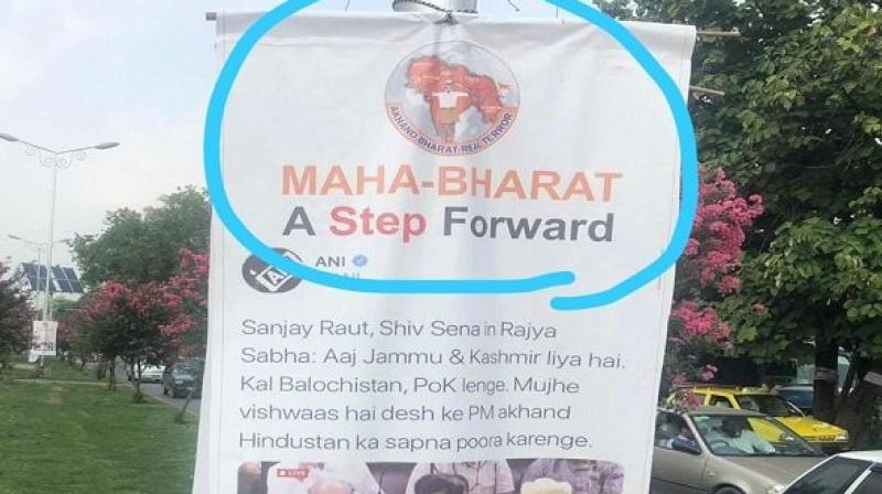 Pakistan in Poster Pakistan in Poster