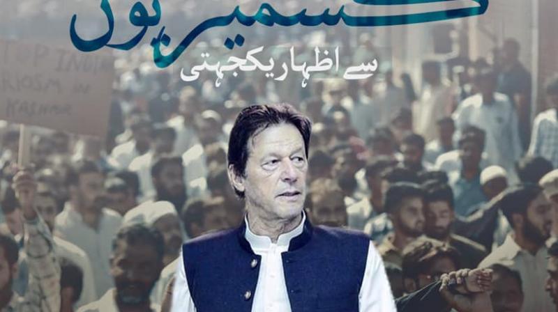 Imran Khan Imran Khan