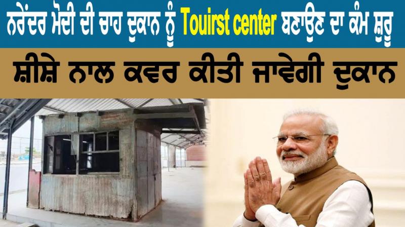 Narendra Modi Narendra Modi