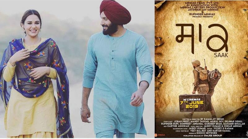 Saak Movie Saak Movie