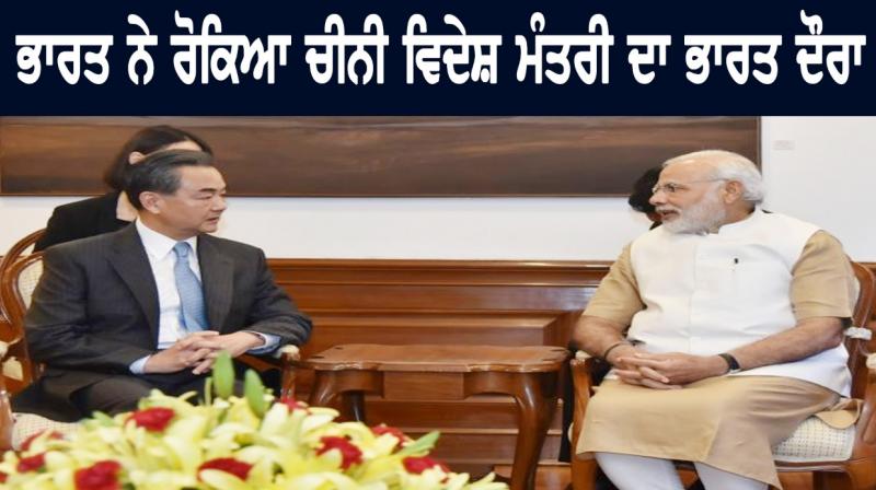 Chinese Minister with modi