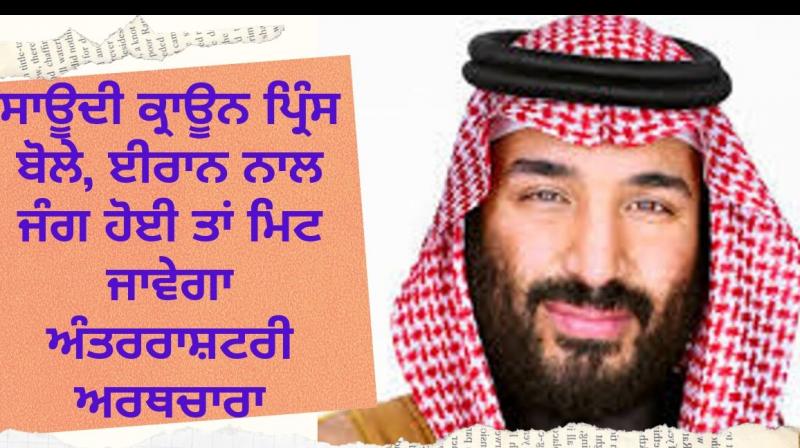 Prince Prince