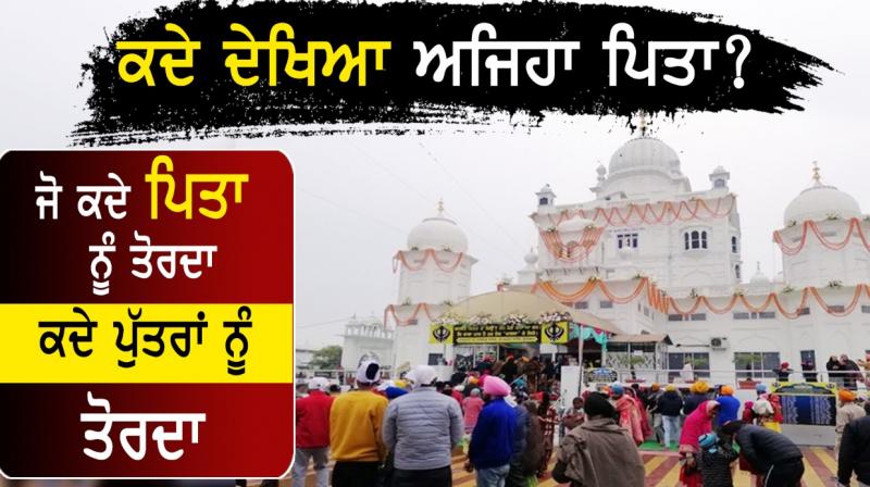 Chamkaur Sahib Chamkaur Sahib