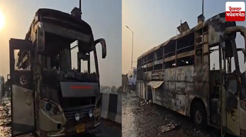Lucknow bus Fire News in punjabi Lucknow bus Fire News in punjabi