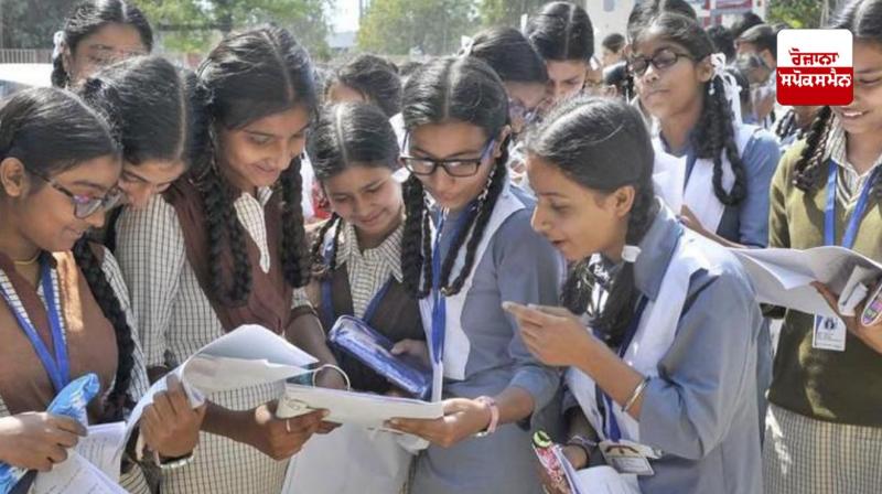PSEB Class 10th Board Result 2025 PSEB Class 10th Board Result 2025
