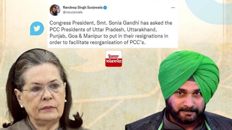 Sonia Gandhi, Navjot Sidhu 