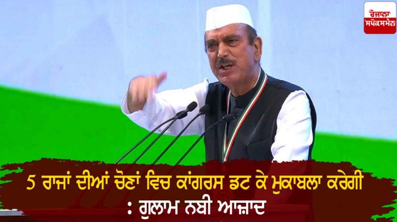 Gulam Nabi Azad Gulam Nabi Azad