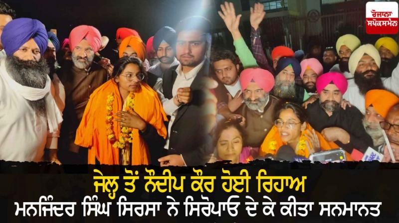 Manjinder Singh Sirsa Manjinder Singh Sirsa
