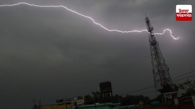 Punjab Weather Update news in punjabi Punjab Weather Update news in punjabi