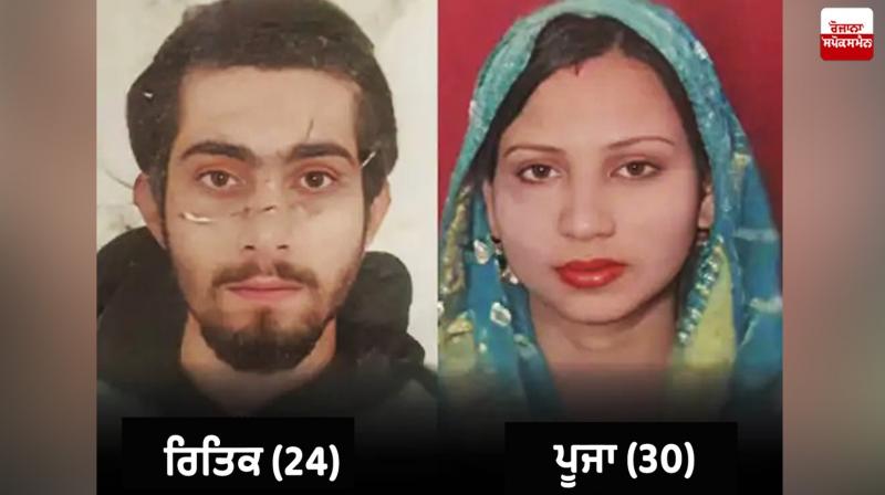 Fatehabad Murder News in punjabi Fatehabad Murder News in punjabi