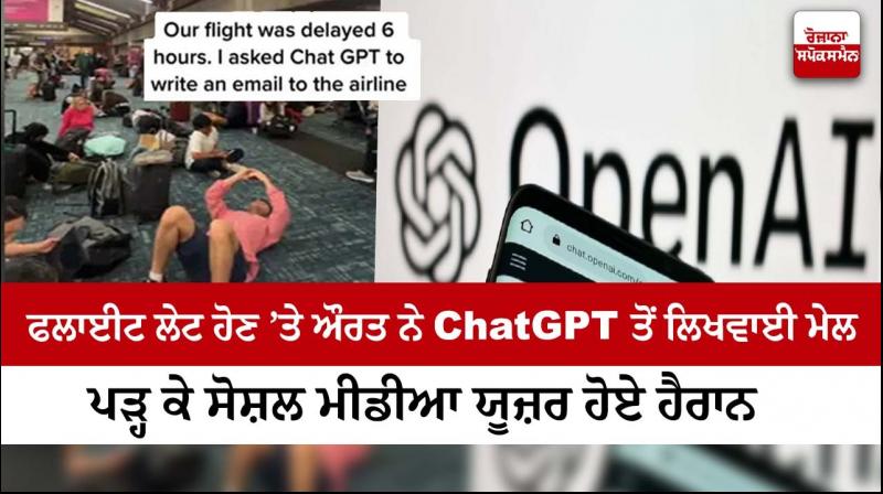 Woman asks ChatGPT to write email to airline after flight delayed by 6 hours