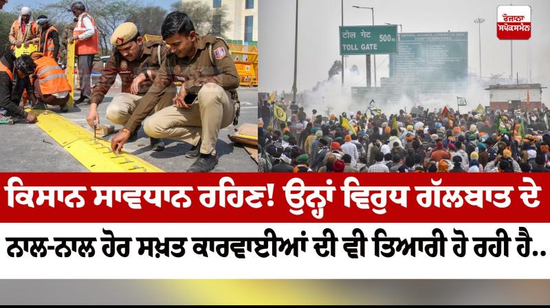 Farmers Protest Farmers Protest