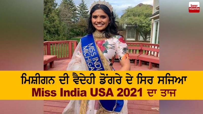 Vaidehi Dongre Vaidehi Dongre