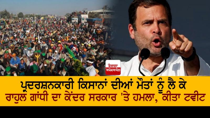 Rahul Gandhi Rahul Gandhi