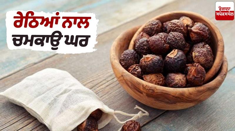 Brighten up your home with beads House Hold Things