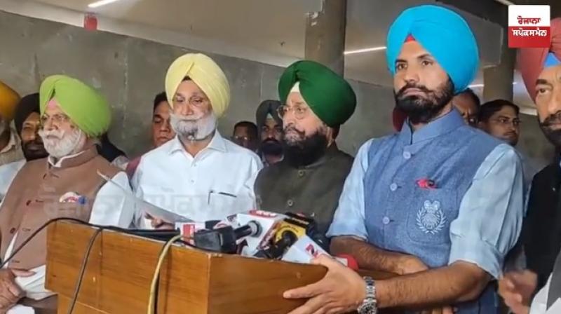 Punjab Congress Punjab Congress