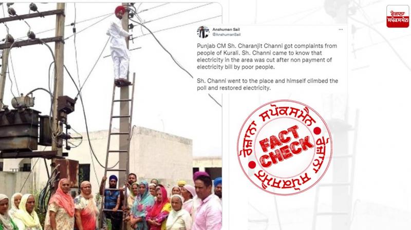 Fact Check Old image of Punjab's CM Charanjit Channi viral with misleading claim Fact Check Old image of Punjab's CM Charanjit Channi viral with misleading claim