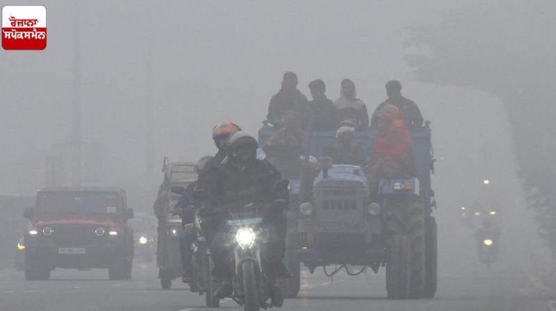 Punjab Weather Update News Punjab Weather Update News