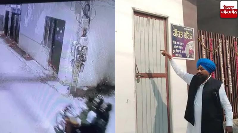 Firing at the house of the leader of Akali Dal in Bathinda news Firing at the house of the leader of Akali Dal in Bathinda news