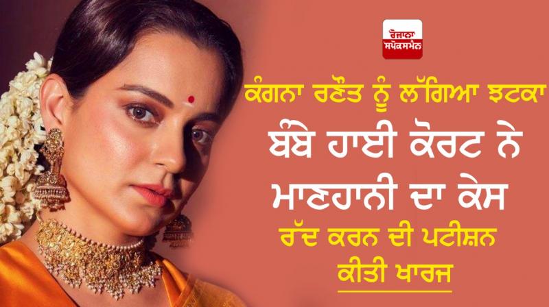 Kangana Ranaut Kangana Ranaut