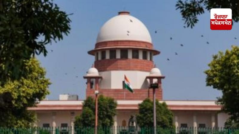 Supreme Court Supreme Court
