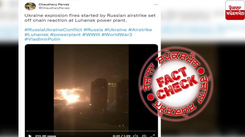 Fact Check Old video of Blast at China's Tianjin Port shared in the name of russia attack on Ukraine