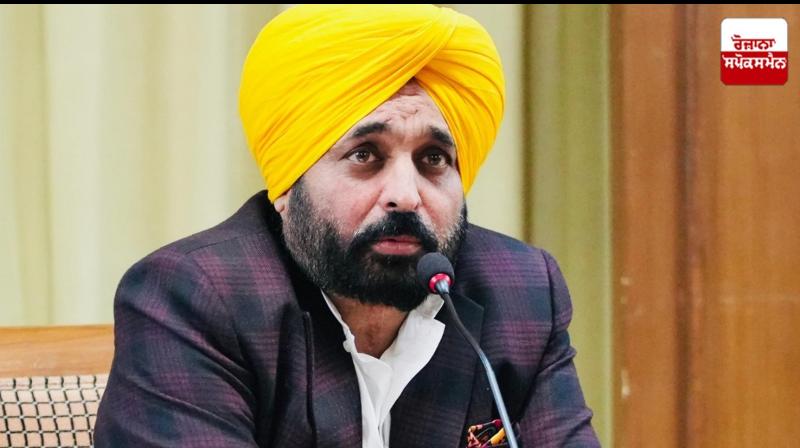 CM Bhagwant Mann