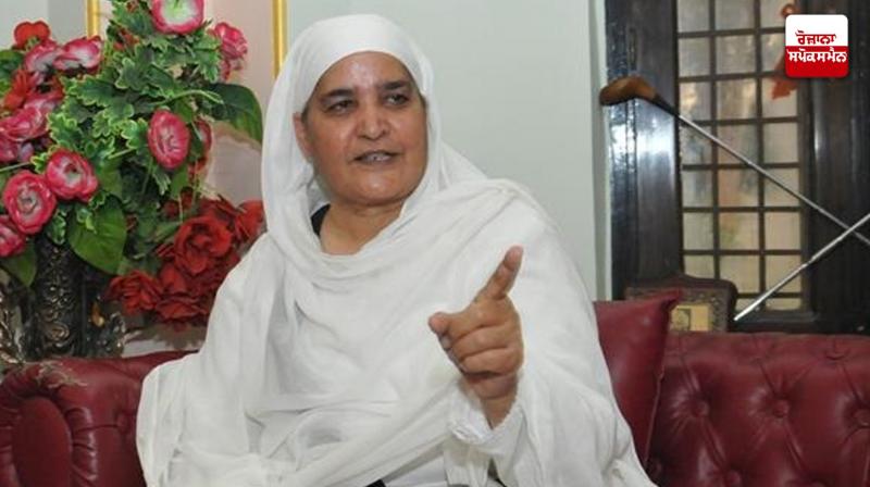 Bibi Jagir Kaur Bibi Jagir Kaur