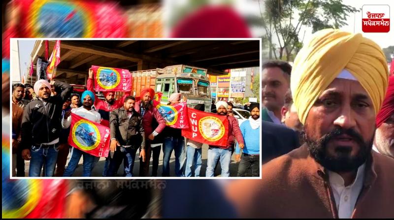 Protest against CM Channi Protest against CM Channi