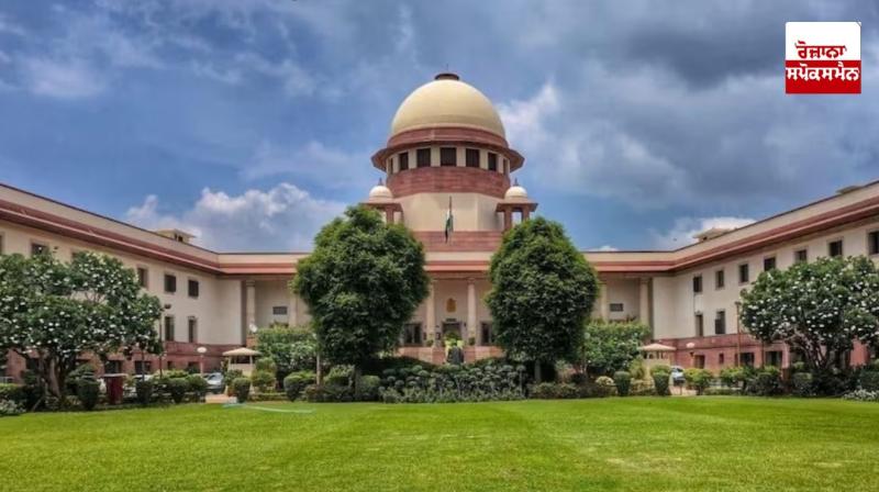 supreme court supreme court