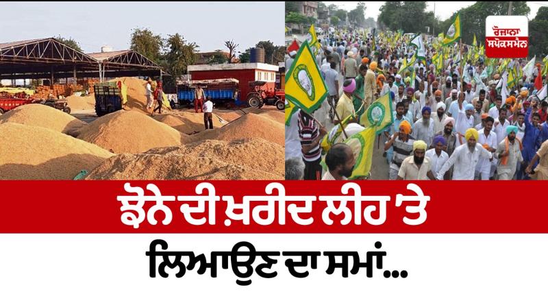 Time to get paddy procurement on track... Time to get paddy procurement on track...