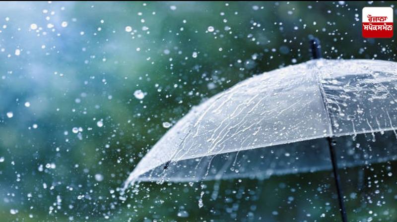 Chance of rain in these 3 districts of Punjab Chance of rain in these 3 districts of Punjab
