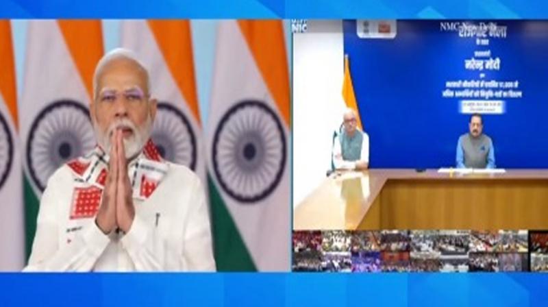 PM Narendra Modi distributed appointment letters to 51000 youth, wished them a bright future PM Narendra Modi distributed appointment letters to 51000 youth, wished them a bright future