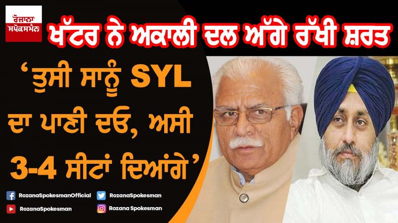 Manohar Lal Khattar Manohar Lal Khattar