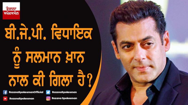 Salman Khan Salman Khan
