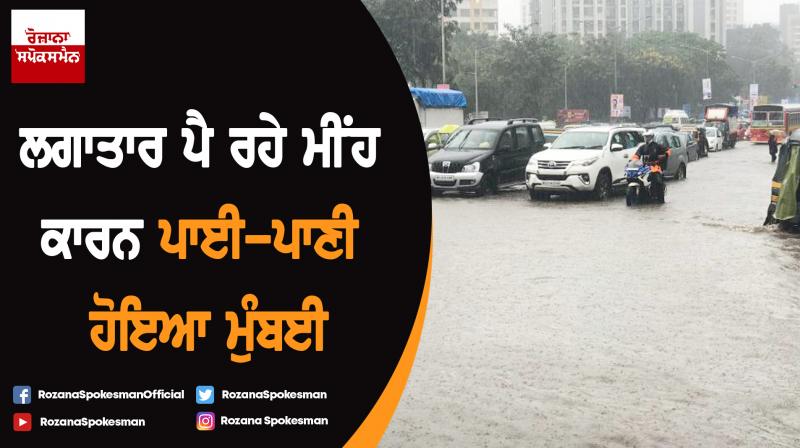 Mumbai schools closed due to heavy rain; IMD issues 'orange alert' Mumbai schools closed due to heavy rain; IMD issues 'orange alert'
