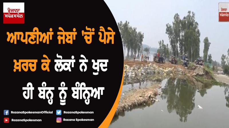 Jalandhar floods: Village Mandala breach plugged Jalandhar floods: Village Mandala breach plugged