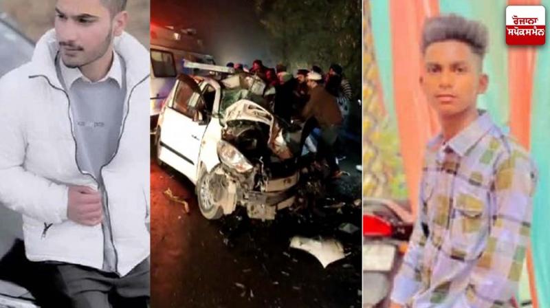 Road accident Road accident