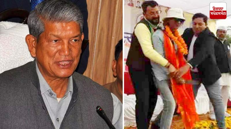 Mistake in security of former Uttarakhand CM Harish Rawat Mistake in security of former Uttarakhand CM Harish Rawat