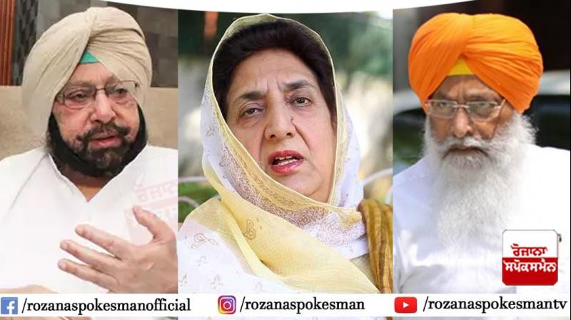 Bibi Rajinder kaur bhattal attacks Captain and Sukhdev Dhindsa Bibi Rajinder kaur bhattal attacks Captain and Sukhdev Dhindsa