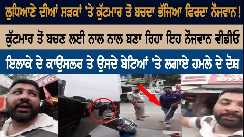 Ludhiana Road Ludhiana Road