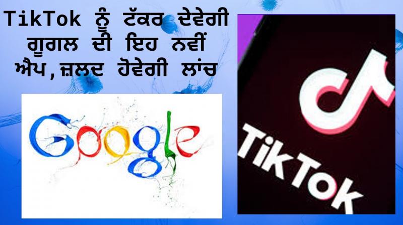 Google New App Google New App