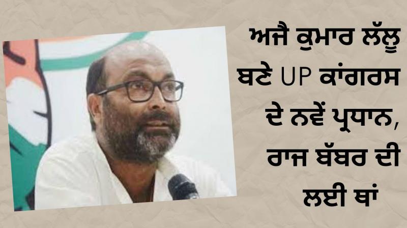 Ajay kumar lallu Ajay kumar lallu