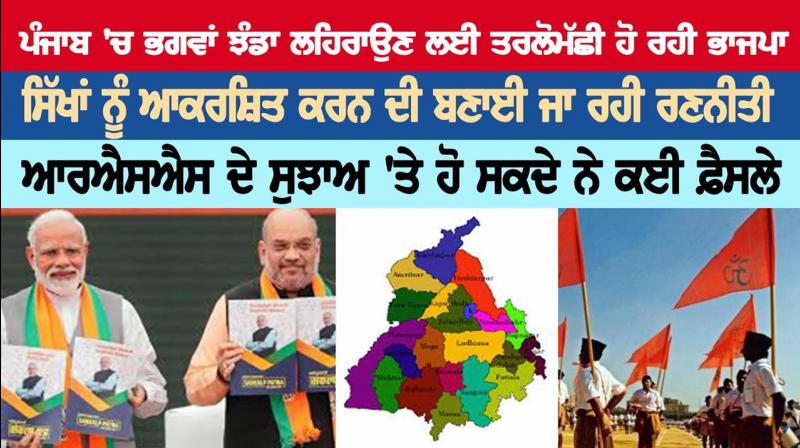 bhartiya janta party bhartiya janta party