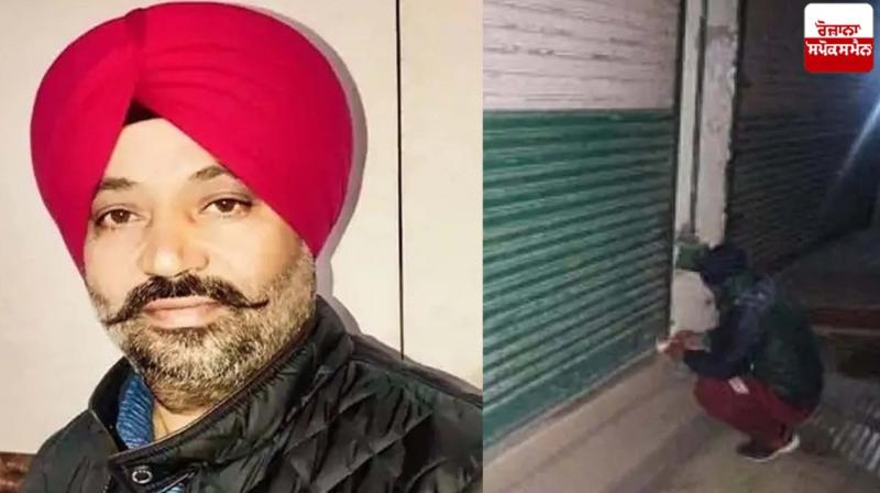 punjab news punjab news