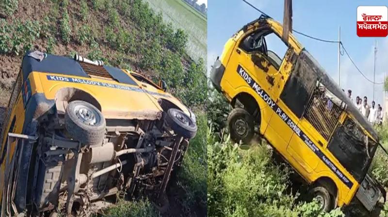 School van full of children overturned in Haryana School van full of children overturned in Haryana
